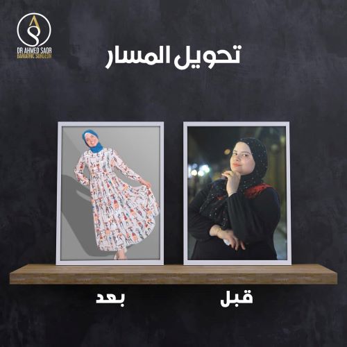 الدكتور أحمد صقر